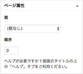 pagezokusei